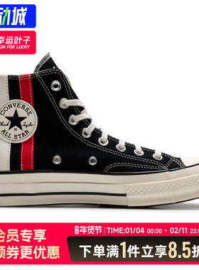 匡威秋季Chuck70高帮帆布鞋男女耐磨复古运动休闲鞋板鞋A07441