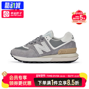 New Balance官方灰色运动鞋男鞋女鞋秋秋新款NB574复古休闲跑步鞋