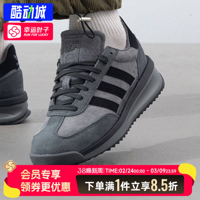 阿迪达斯三叶草男鞋女鞋2025新款SL 72 RTN运动鞋休闲鞋JH5091