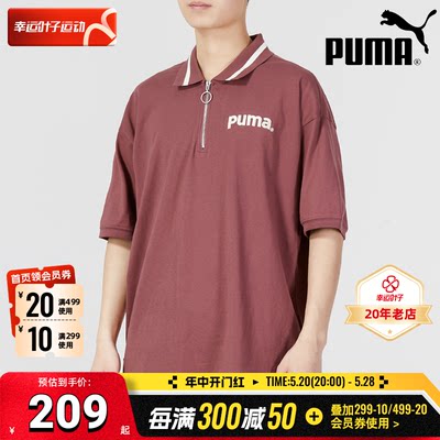 PUMA彪马POLO衫短袖男装2024新款男士翻领T恤休闲运动服潮622541