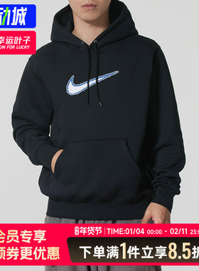 Nike耐克官方正品男士连帽加绒卫衣2025冬季新款运动休闲服HV0855