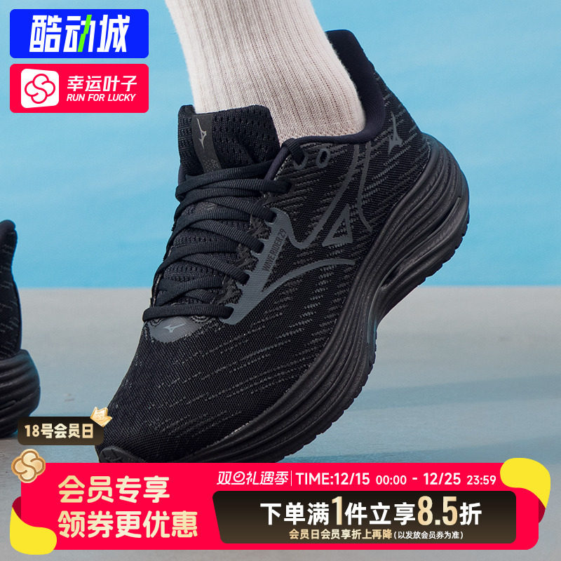 美津浓跑步鞋男鞋2025秋季新款WAVE RIDER 29训练运动鞋J1GC2503
