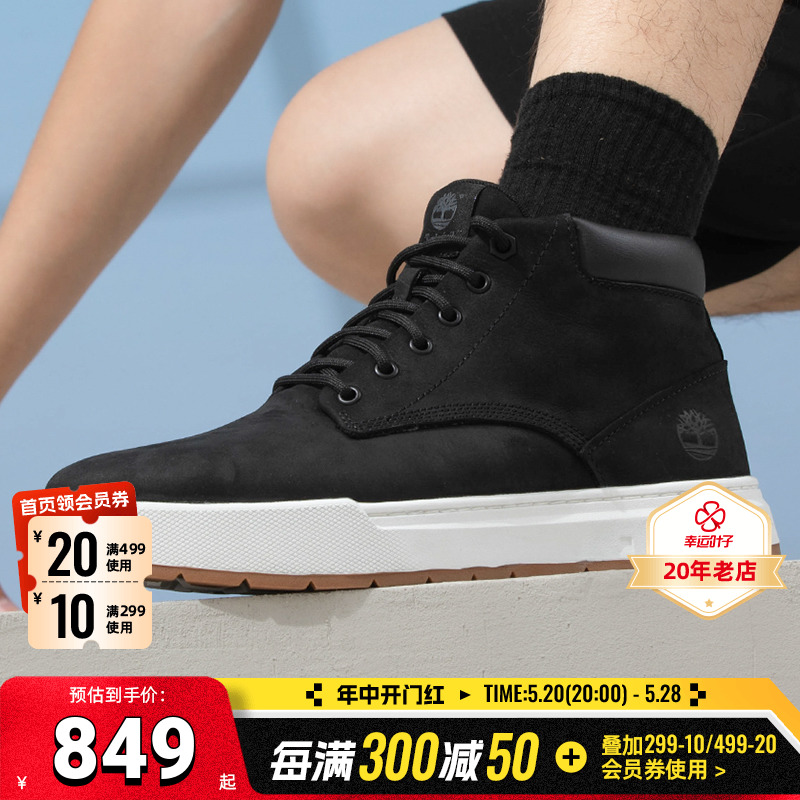 添柏岚男鞋2024春季新款运动鞋户外休闲鞋黑色复古高帮板鞋A5PSGM