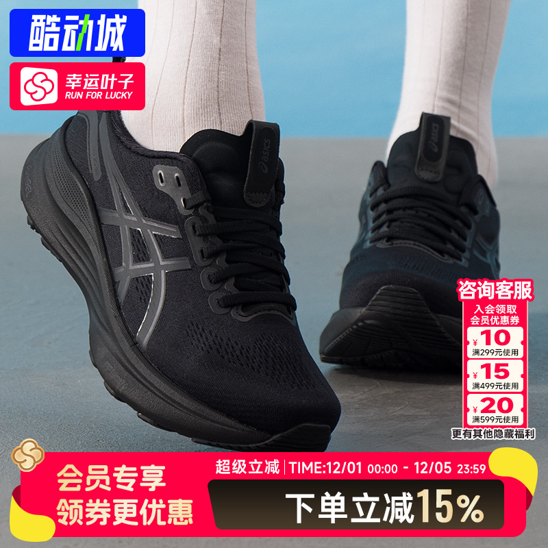 亚瑟士女鞋2025秋季新款轻量透气耐磨支撑马拉松竞速运动鞋跑步鞋