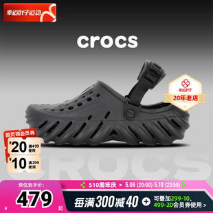 男鞋 女鞋 2024新款 Crocs卡骆驰波波Clog洞洞鞋 透气凉鞋 运动沙滩鞋