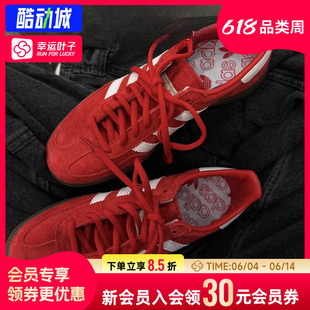 幸运叶子|阿迪达斯红色德训鞋Spezial新款T头鞋板鞋情侣休闲鞋女