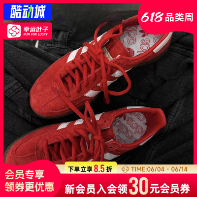 幸运叶子|阿迪达斯红色德训鞋Spezial新款T头鞋板鞋情侣休闲鞋女