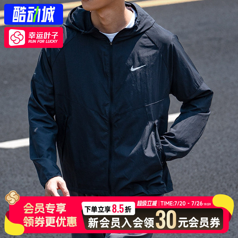 幸运叶子|耐克外套男装夏季新款运动服风行者休闲连帽梭织夹克
