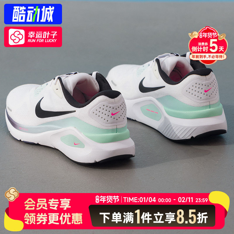 耐克跑步鞋男鞋官方正品26春新款STRUCTURE 26运动鞋跑步鞋IM6675