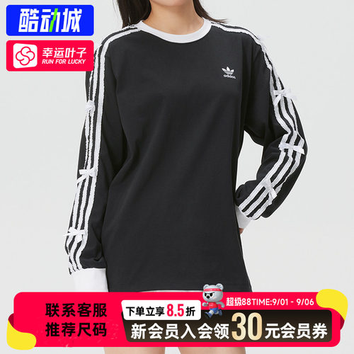 幸运叶子|阿迪达斯三叶草女大童长袖T恤2026新款纯棉童装蝴蝶结