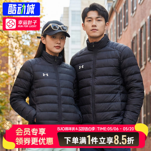 安德玛排骨服运动立领羽绒服