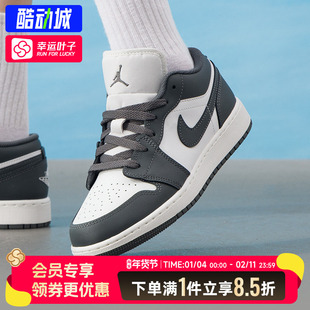 Jordan耐克女鞋AJ1灰白色低帮板鞋运动鞋休闲鞋复古篮球鞋553560