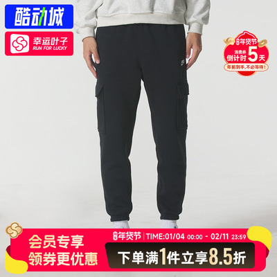 Nike耐克官方正品男子加绒长裤2025春季新款黑色休闲运动裤FN3806