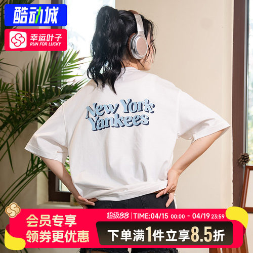 MLB官方 男女同款学院风短袖2026春季新款运动服美式宽松白色T恤