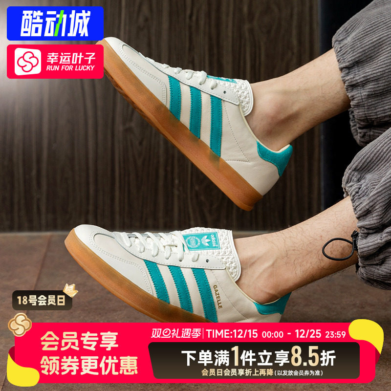 阿迪达斯男女同款德训鞋休闲板鞋