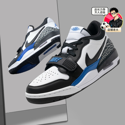 Nike耐克官方正品男鞋冬季新款AIR JORDAN 312复古低帮运动篮球鞋