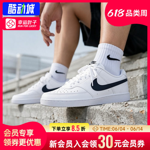 幸运叶子|Nike耐克板鞋男鞋2026新款轻便小白鞋休闲鞋透气运动鞋