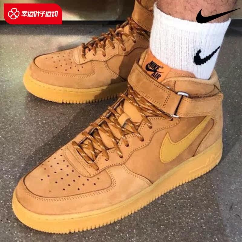 Nike耐克男鞋官方正品麦黄色空军一号AF1中帮板鞋2026新款运动鞋