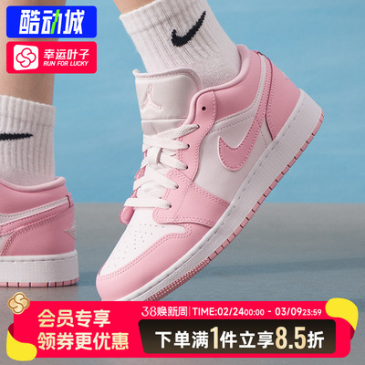 NIKE耐克官方正品女鞋AirJordan1缓震耐磨大童鞋运动青少年篮球鞋