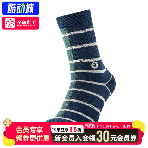 幸运叶子|STANCE斯坦斯撞色长袜男袜女袜无缝袜头透气休闲中筒袜