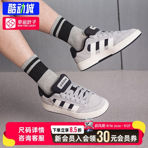幸运叶子|阿迪达斯男鞋女鞋秋季GC ALPHA SK8透气运动鞋休闲板鞋