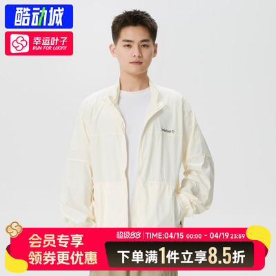 Timberland添柏岚男子AF WINDPRO运动上衣健身夹克外套A6AKKCM9