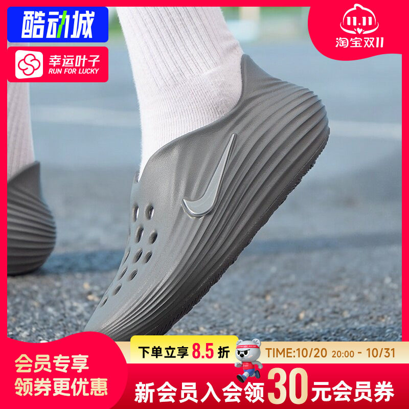 幸运叶子|耐克凉鞋拖鞋男鞋秋季新款运动鞋户外沙滩鞋休闲洞洞鞋