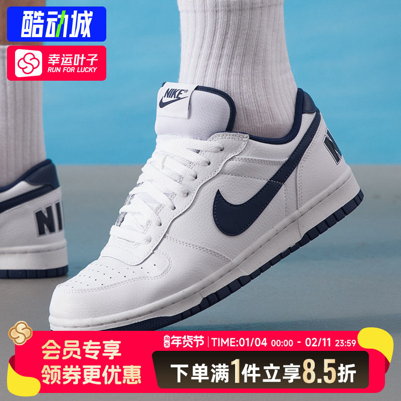 耐克Nike男鞋2025冬季新款经典小白鞋时尚休闲鞋子简约透气运动鞋