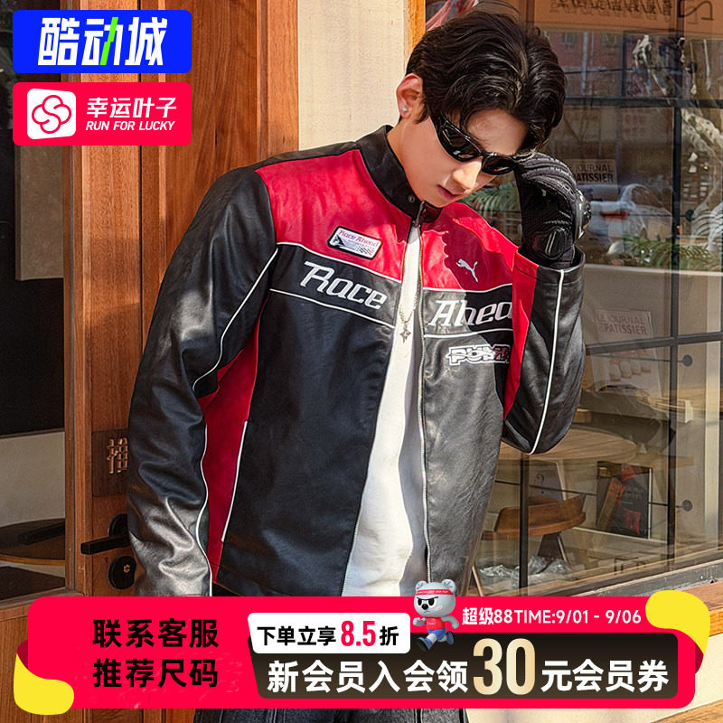 幸运叶子|彪马男女款赛车服正品黑红皮质夹克秋季运动休闲外套