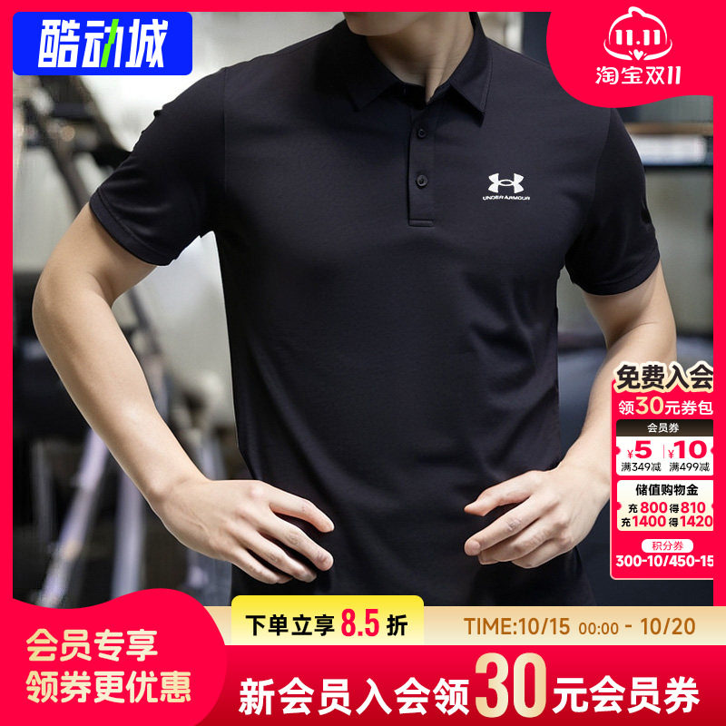 幸运叶子|UA安德玛官方正品男装短袖秋季新款翻领半袖高尔夫服T恤