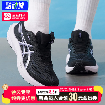 ASICS亚瑟士女跑步鞋GT-1000 14 26新款运动鞋1012B859