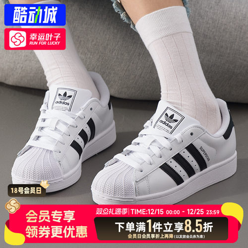 阿迪达斯三叶草鞋25秋SUPERSTAR II经典贝壳头简约休闲鞋板鞋女鞋