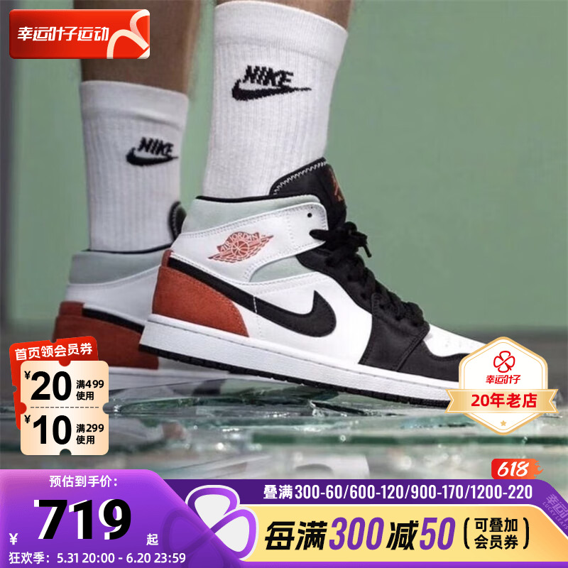 Nike/耐克官方正品AIR JORDAN 1 AJ1男鞋休闲鞋篮球鞋852542-100