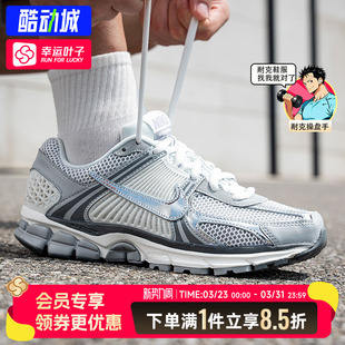 2025春季 新款 老爹鞋 休闲鞋 5运动鞋 男鞋 VOMERO 耐克官方正品 ZOOM