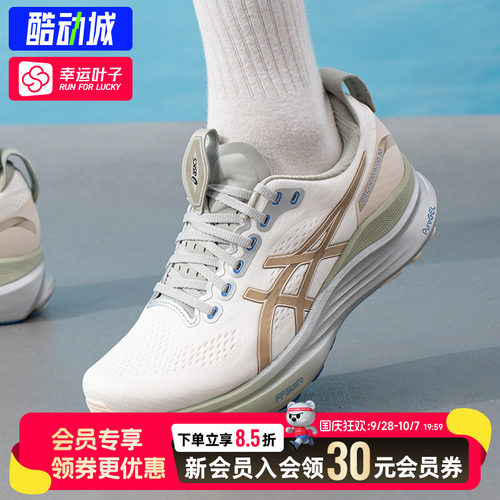 ASICS亚瑟士男26运动鞋GEL-KAYANO k32 CP缓震运动鞋跑步鞋