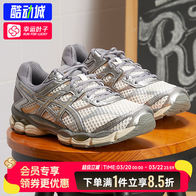 ASICS亚瑟士男女鞋2025秋季新款gel-cumulus 16休闲鞋透气运动鞋