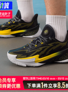安德玛男鞋 2025新款篮球鞋CURRY SERIES 7实战训练鞋轻便运动鞋