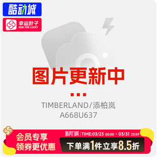 Timberland添柏岚外套男装 户外防风连帽运动服宽松夹克A668U 春季
