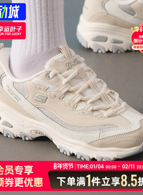 斯凯奇女鞋D LITES系列时尚绑带运动鞋减震轻便透气休闲鞋 150537