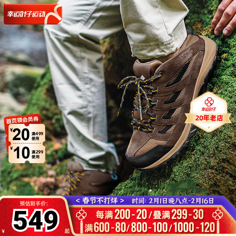 哥伦比亚登山鞋男鞋2023冬季新款运动鞋户外休闲透气徒步鞋BM4595