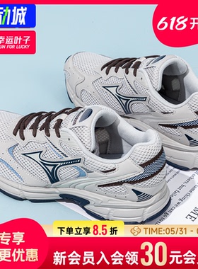 幸运叶子|美津浓官方跑鞋男鞋女鞋运动鞋speed 2k轻便透气休闲鞋