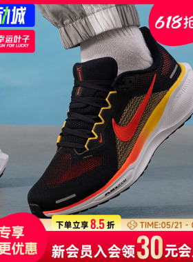 幸运叶子|耐克AIR ZOOM PEGASUS 41运动跑步鞋男鞋新款马拉松跑鞋