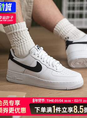 NIKE耐克复古休闲鞋男鞋2026春季新款空军一号板鞋运动鞋子CT2302
