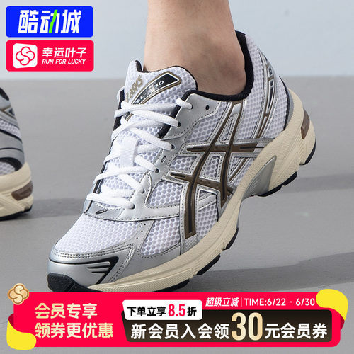 幸运叶子|亚瑟士跑步鞋男鞋26新款复古潮流休闲鞋透气缓震跑步鞋