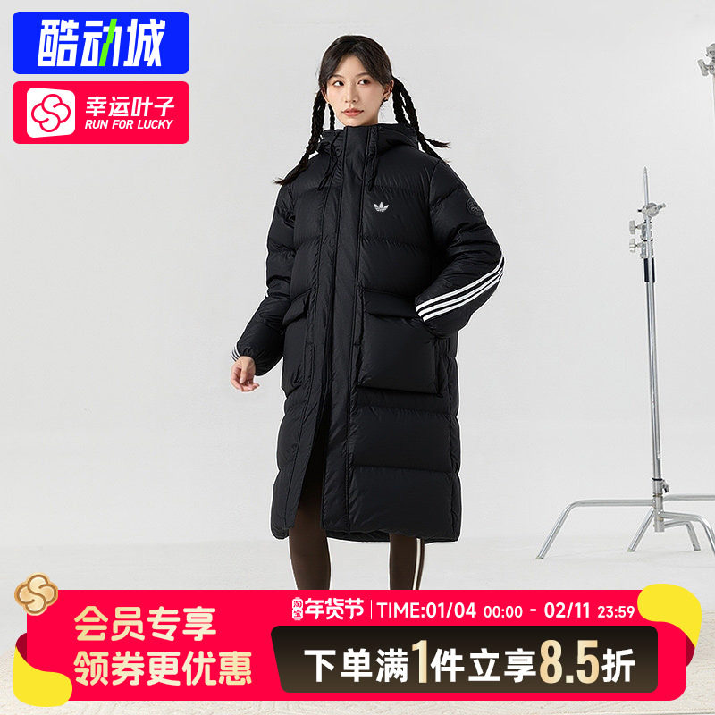 阿迪达斯三叶草羽绒服男装女装2025新款连帽运动服保暖羽绒外套,运动服/休闲服装,运动羽绒服,淘宝优惠券,粉丝福利购,淘宝优惠卷