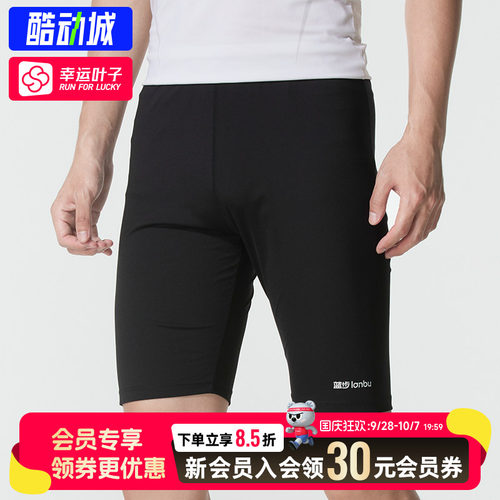 幸运叶子|蓝步龙舟服装男裤女裤基础版下水短裤修身针织五分裤