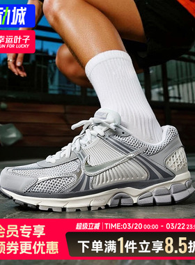 NIKE耐克男鞋25冬新款VOMERO 5银灰色复古老爹鞋跑步鞋IM2219-121