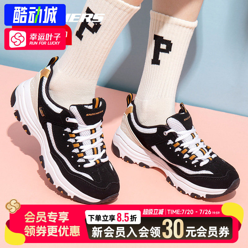 幸运叶子|斯凯奇厚底增高老爹鞋女秋季跑步休闲运动鞋复古熊猫鞋