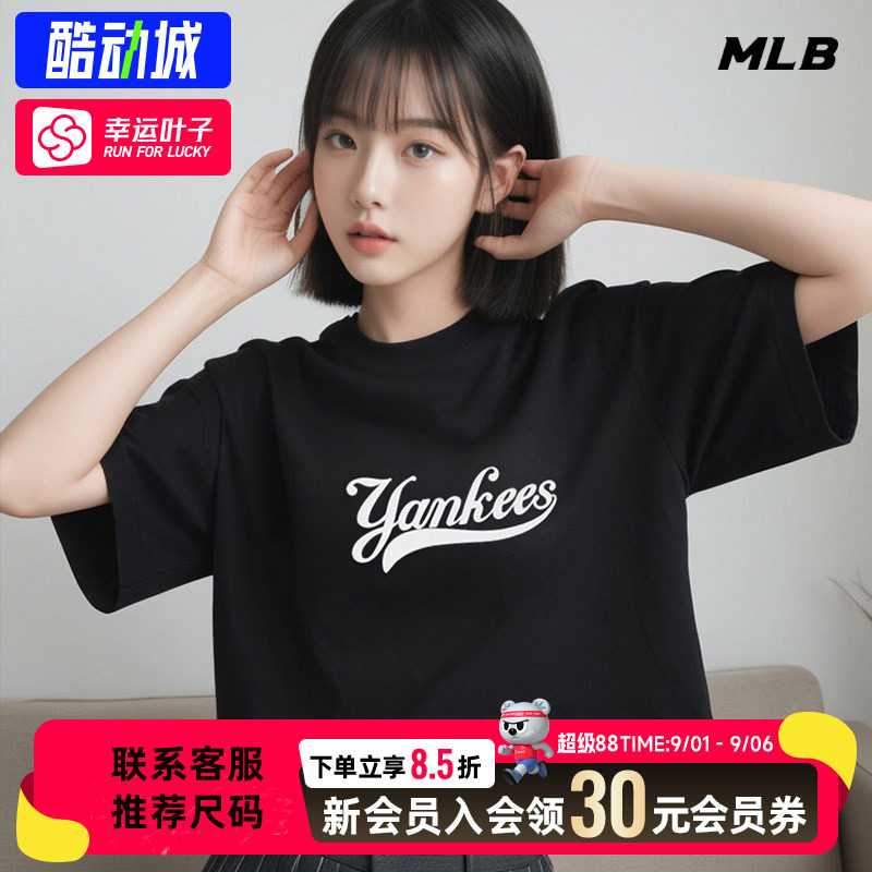 MLB短袖女官方运动服时尚图片