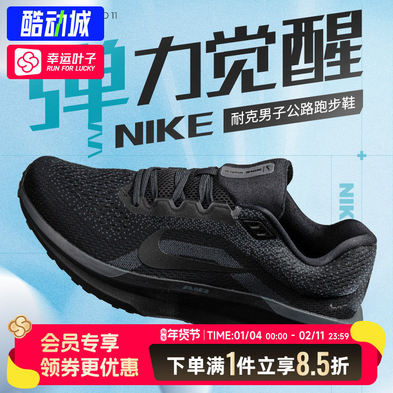 NIKE耐克官方正品男鞋2025新款秋冬款轻便减震型跑鞋休闲鞋运动鞋